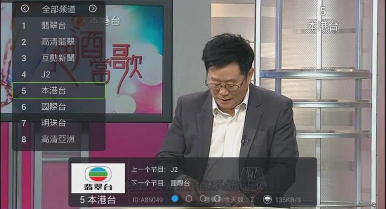 南瓜tv无限使用修改版 南瓜tv无限使用修改版