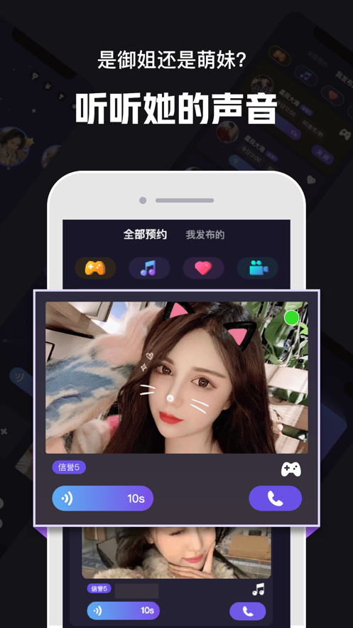 心动30秒 心动30秒