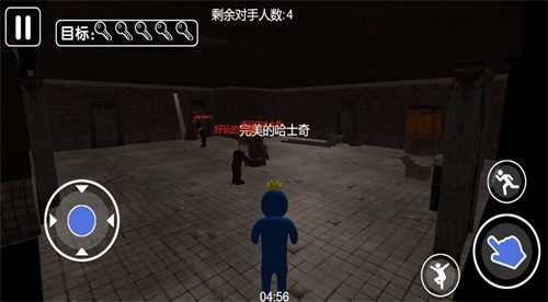 密室解谜小达人