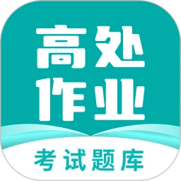 高空作业考试题库