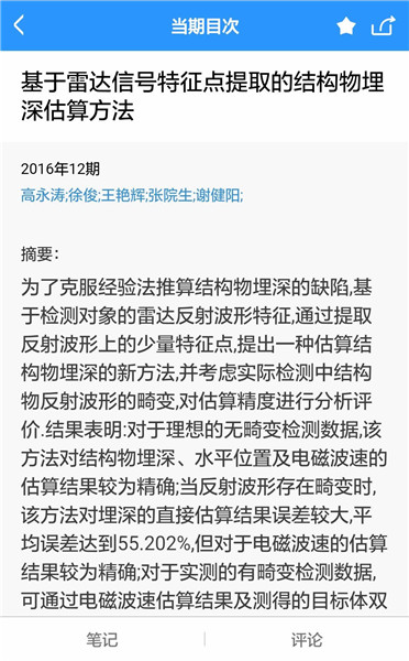 掌上腾云 掌上腾云