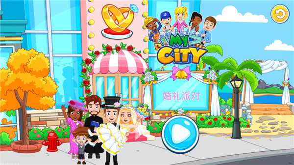 My City : Wedding Party