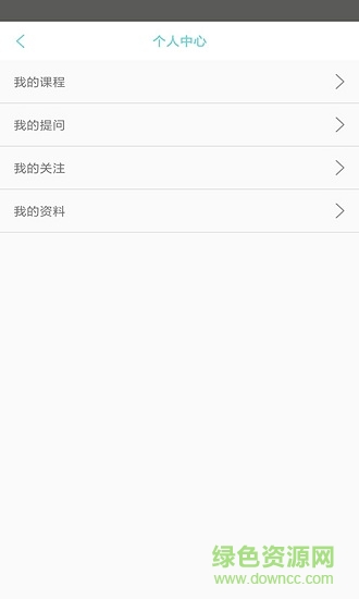 纳食商学院 纳食商学院