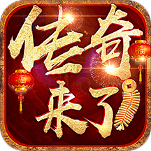 玛法英雄