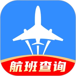 旅途航班查询