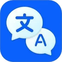 AI全球翻译官