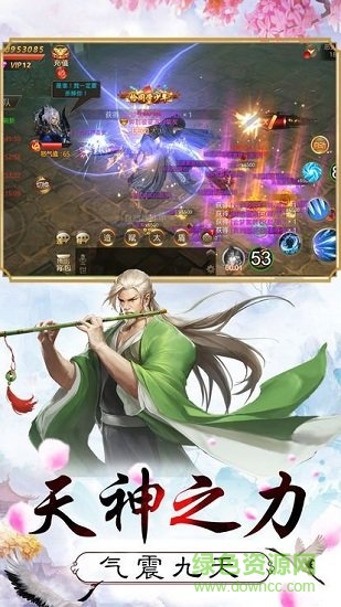 流星花与剑 流星花与剑