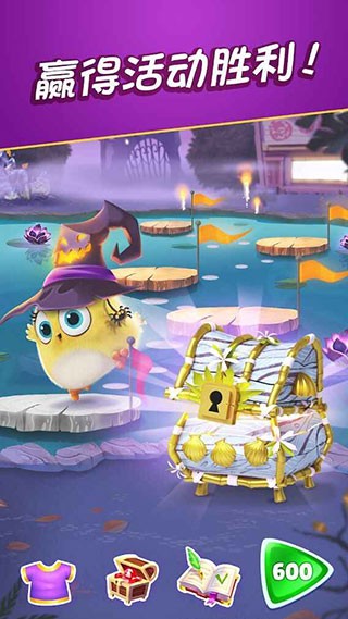 愤怒的小鸟消除赛 (Angry Birds Match)最新安卓版v8.2.0