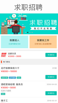 乐享祁阳 乐享祁阳