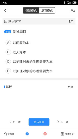 知一题库 知一题库