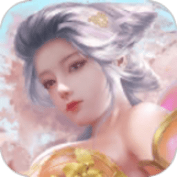 逍遙遊