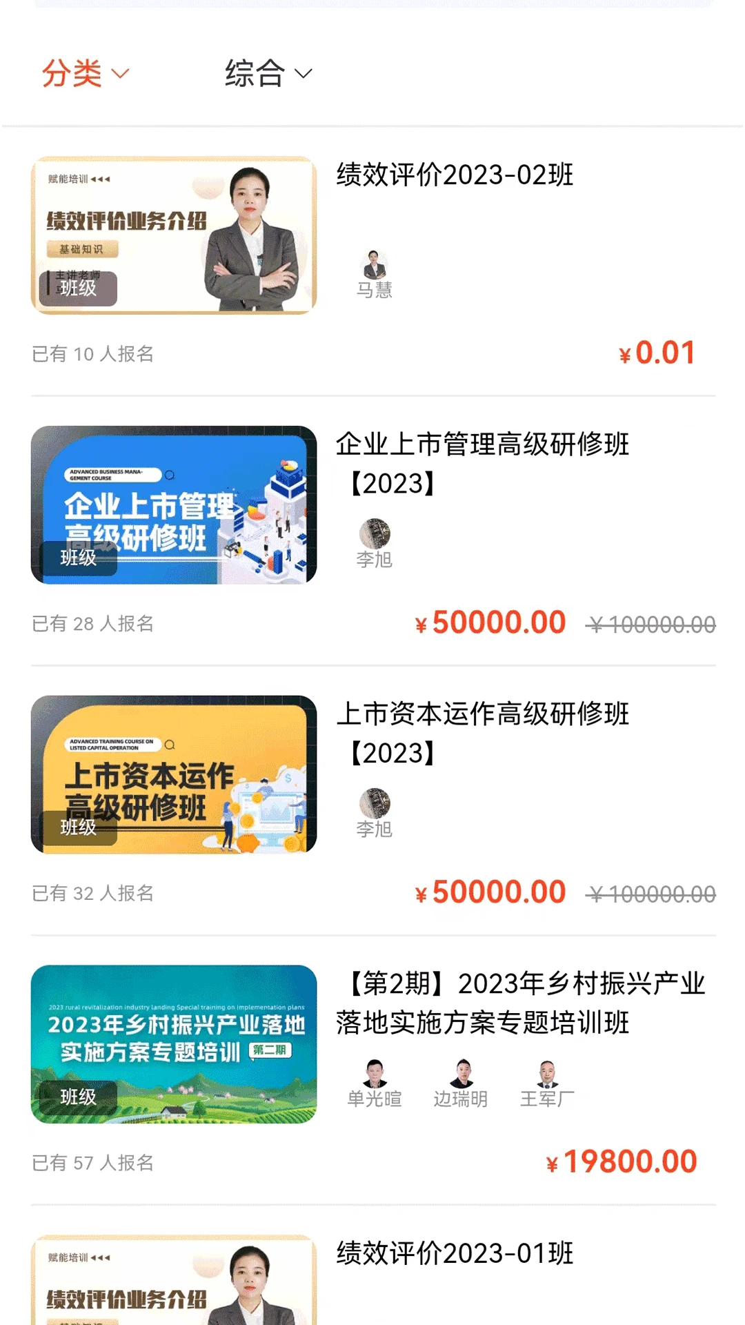 铸就英才 铸就英才