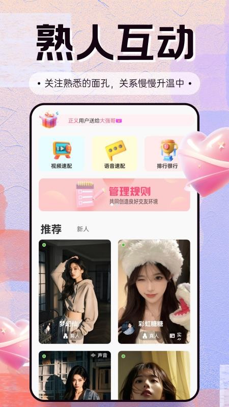 缘来是你 缘来是你