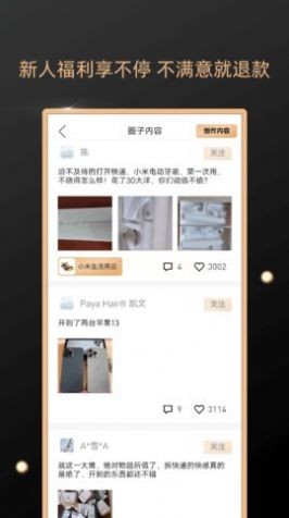 方舟元气盲盒 方舟元气盲盒