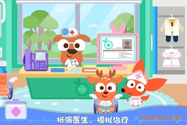 Papo Town:Hospital Papo Town:Hospital