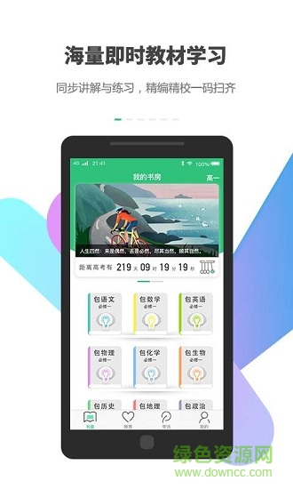 卓易彩妆 卓易彩妆