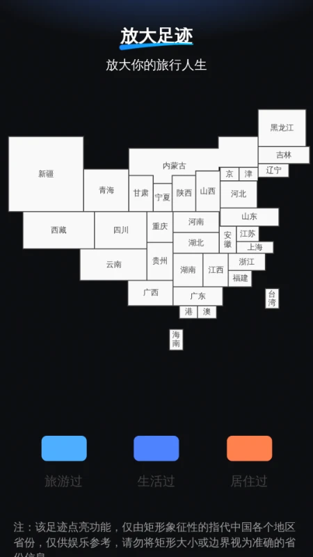 闪亮放大王 闪亮放大王