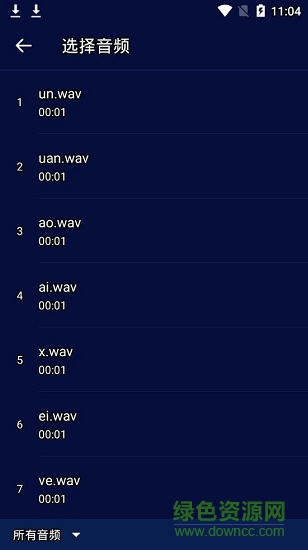 super sound音效手机版 super sound音效手机版