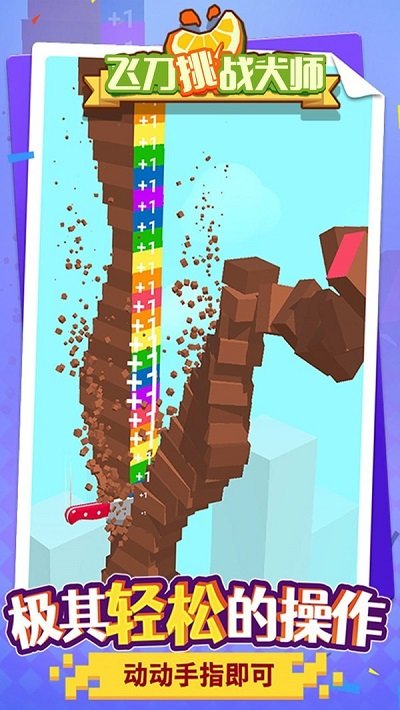 三生三世神仙劫