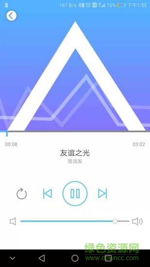 杰理智能音箱软件jl smartbox 杰理智能音箱软件jl smartbox