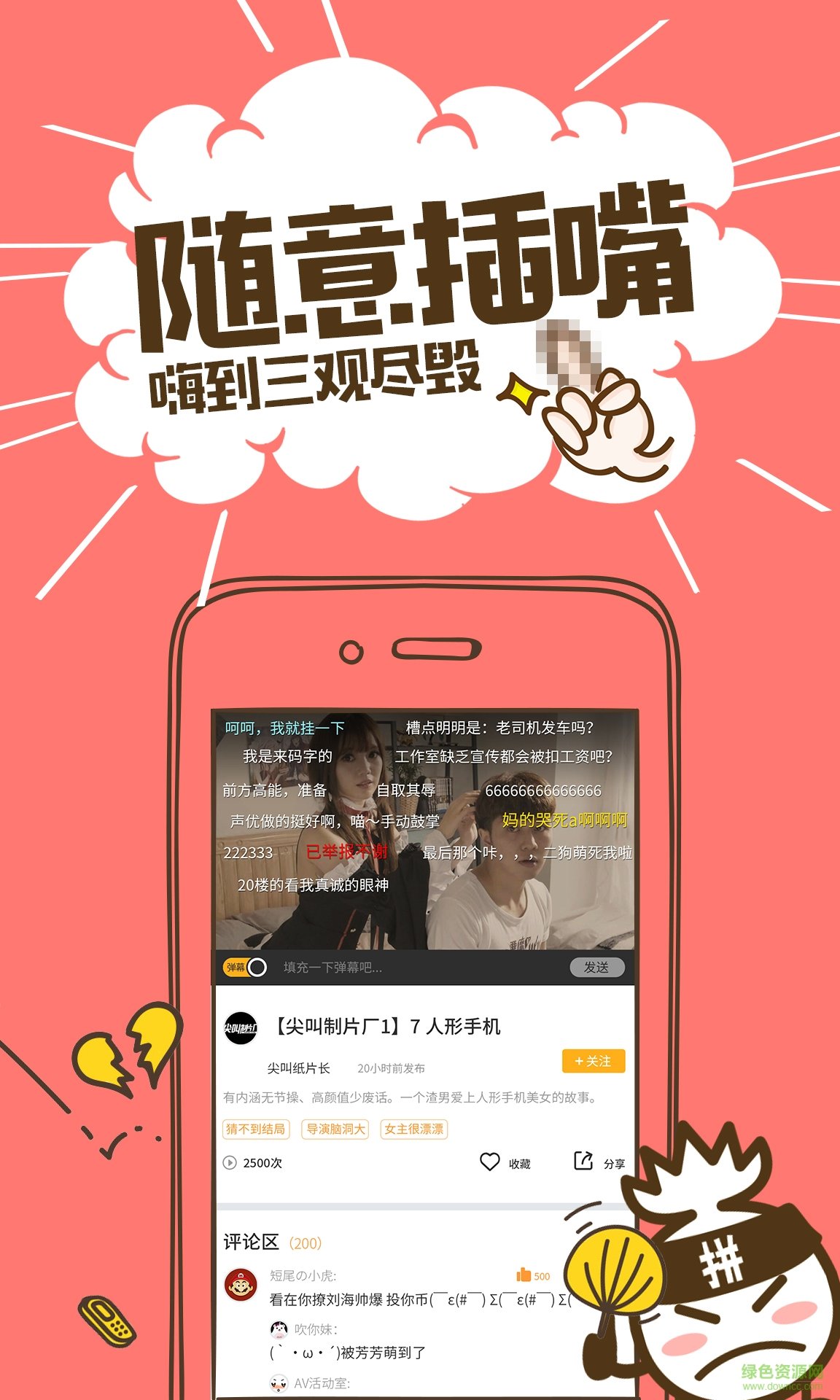 网易菠萝 网易菠萝