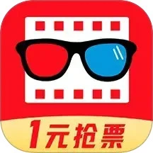 电影票省钱宝典