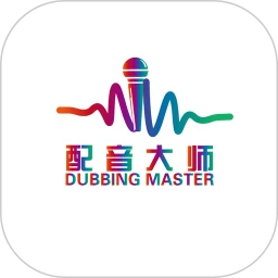 对口型视频配音大师