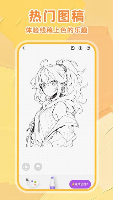 手写白板笔记 安卓版v1.0.5