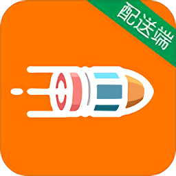 子弹配送