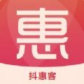 抖惠客