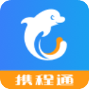 携程通