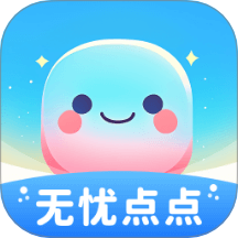 无忧点点