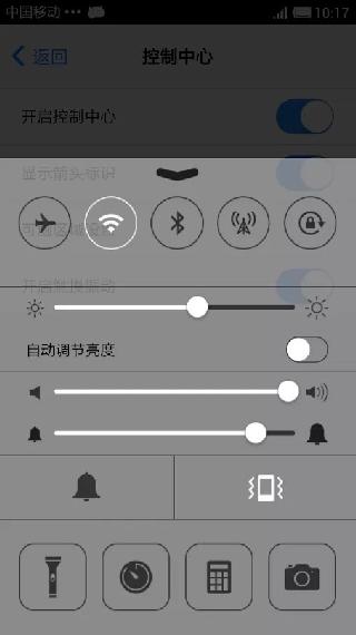 苹果风格主题壁纸 苹果风格主题壁纸