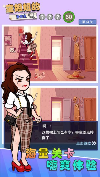 姐姐的爱乐之程