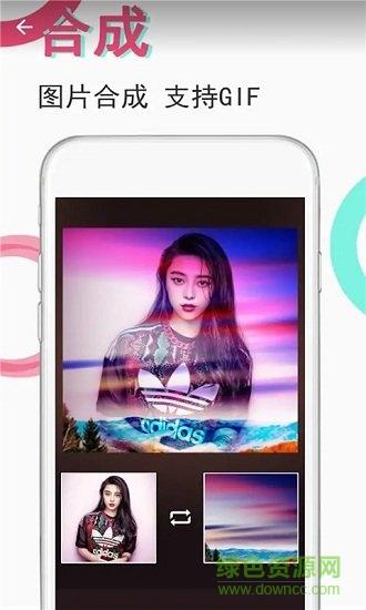GIF动图制作器