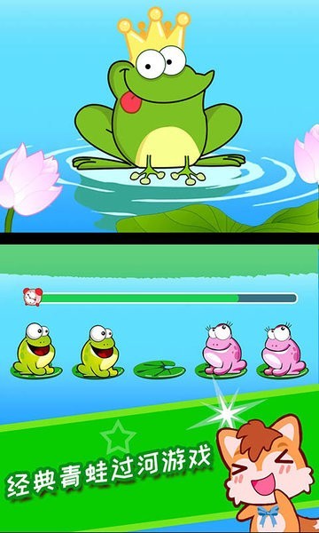 儿童脑力游戏 儿童脑力游戏