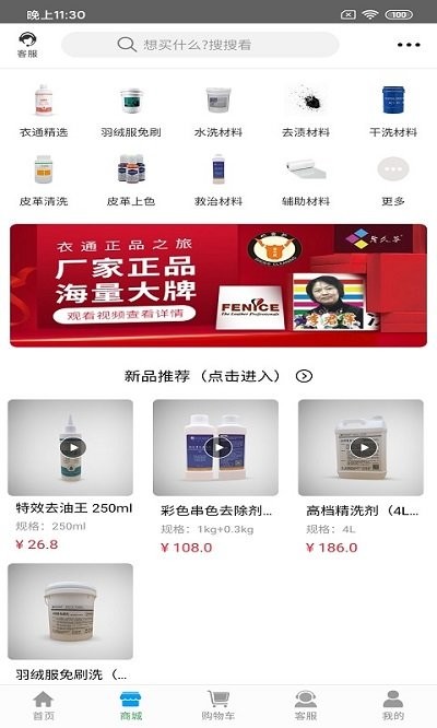 双顺洗衣王 双顺洗衣王