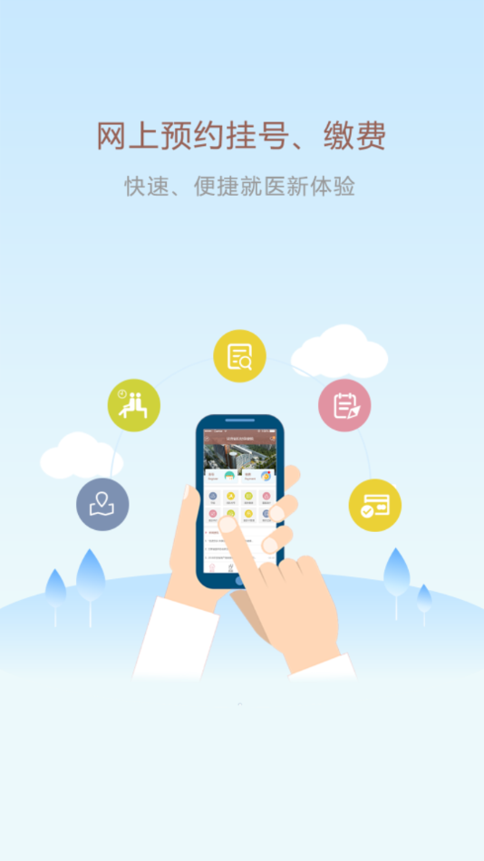 甘肃妇幼 甘肃妇幼