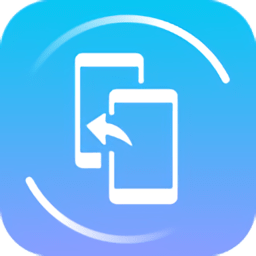 手机搬家专业版