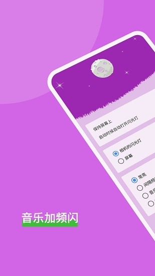 安果手电筒 安果手电筒