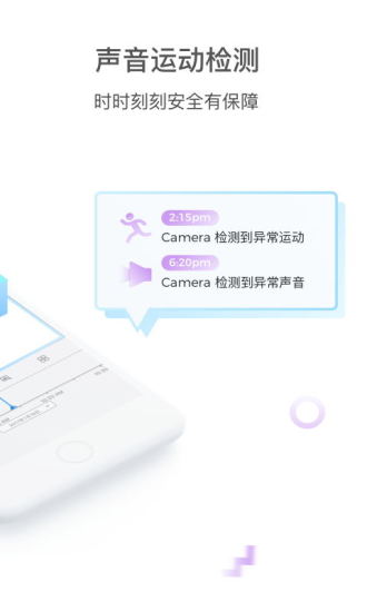 登虹云视频手机版