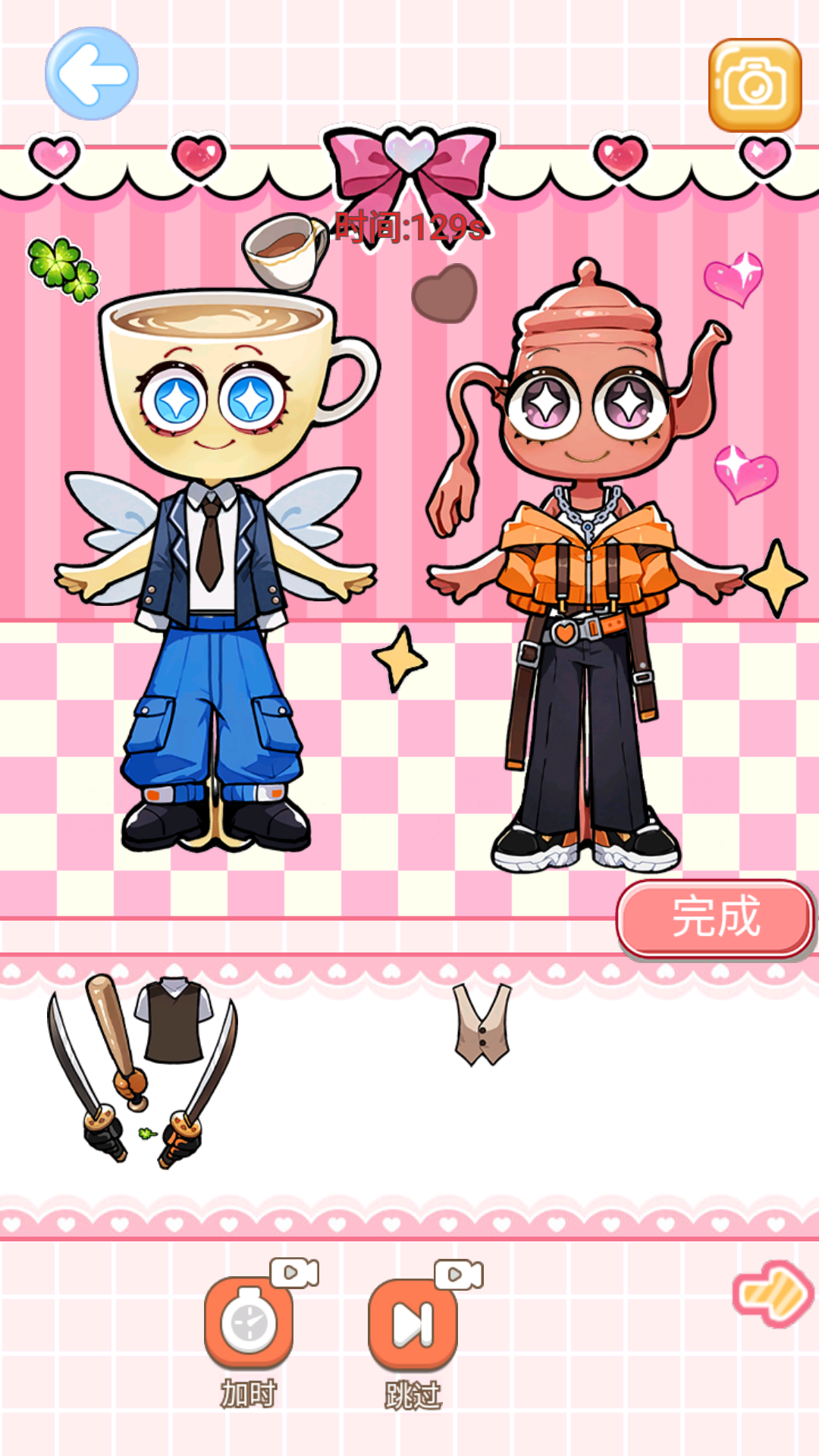 山海经房间安静书 山海经房间安静书