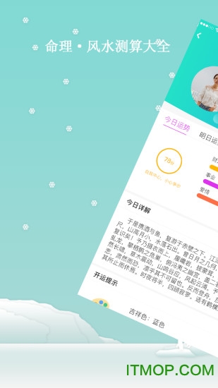 易运易测 易运易测