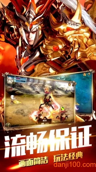 赤月传世官网版