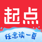 起点读书app最新版