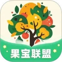 果宝联盟