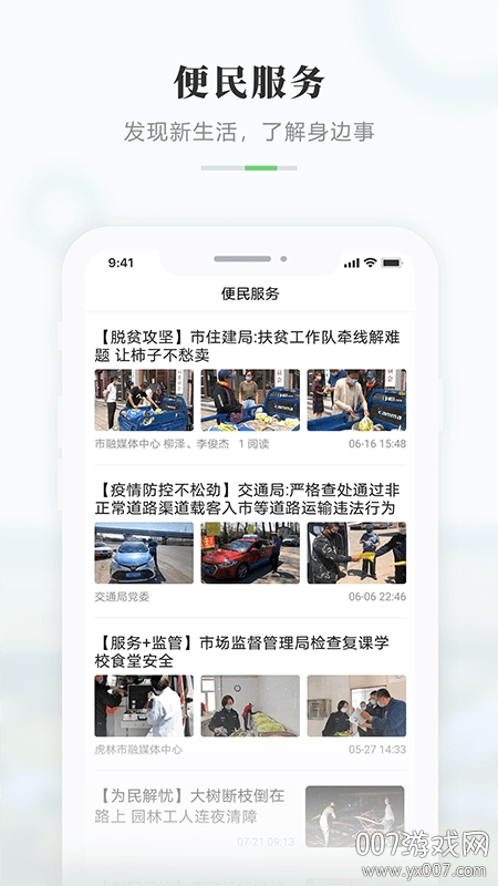 启点虎林 启点虎林