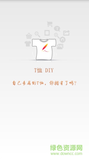 梦想T恤 梦想T恤