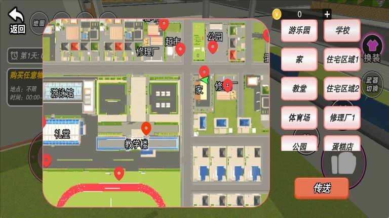 樱校生活大冒险 樱校生活大冒险