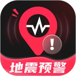 地震预警监测S波